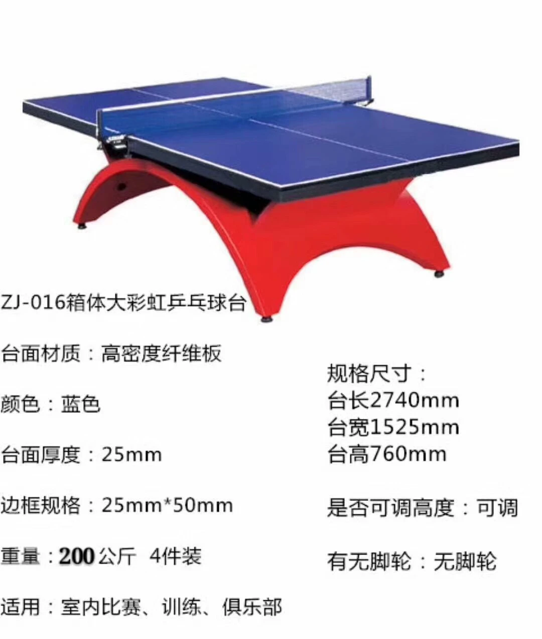 为什么大前锋在比赛中需要特别的体能训练?_0